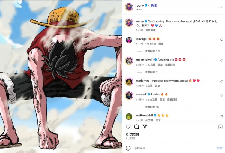 海贼王, 推射帮助巴, https