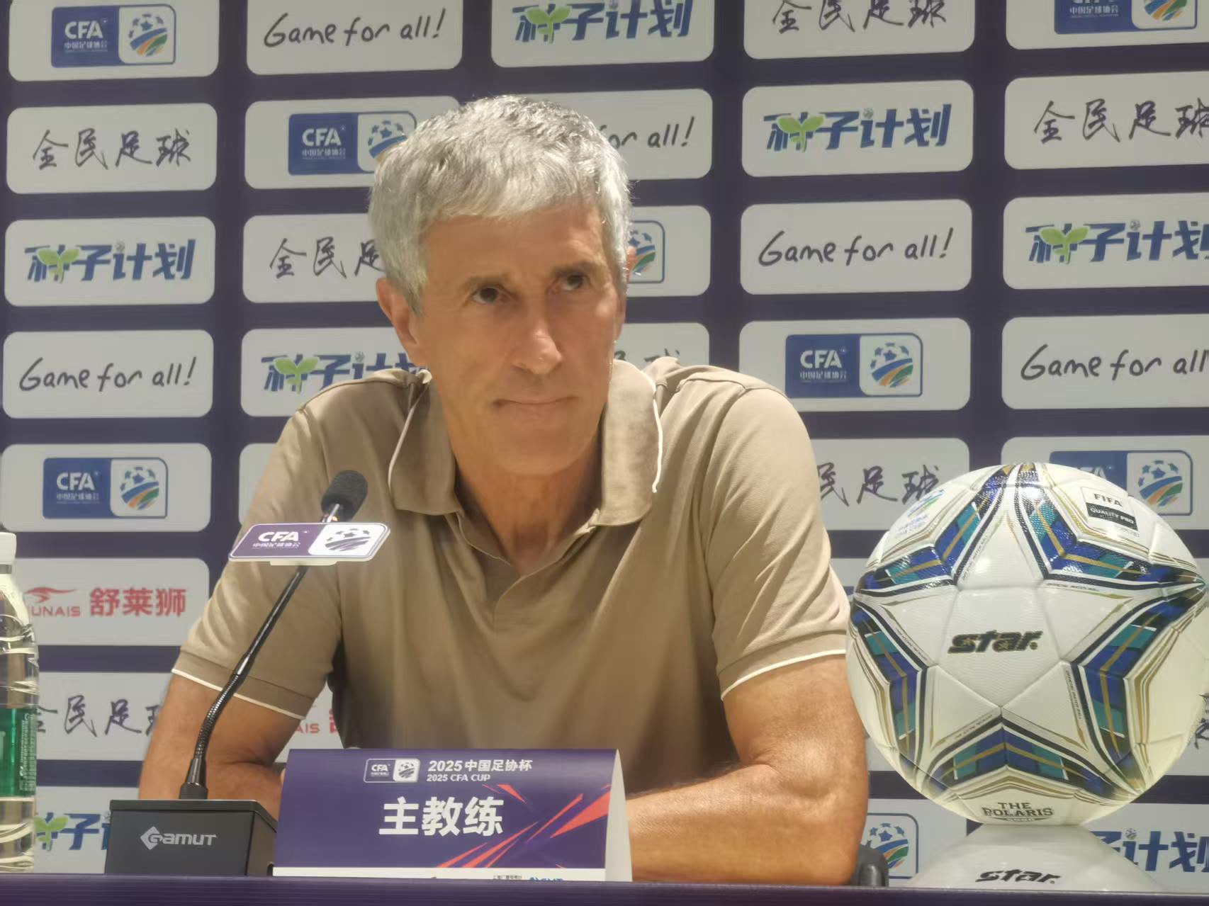 这并不容易, 北京球迷能, 蒂恩 这并不容易, 北京球迷能, 蒂恩