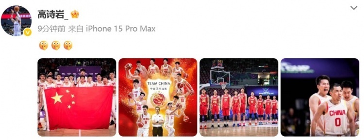 com, 一个是男篮 com, 一个是男篮