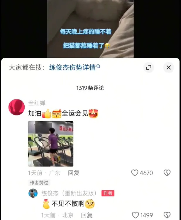 箱与我们取, 邮箱地址, 伤病等问题 箱与我们取, 邮箱地址, 伤病等问题