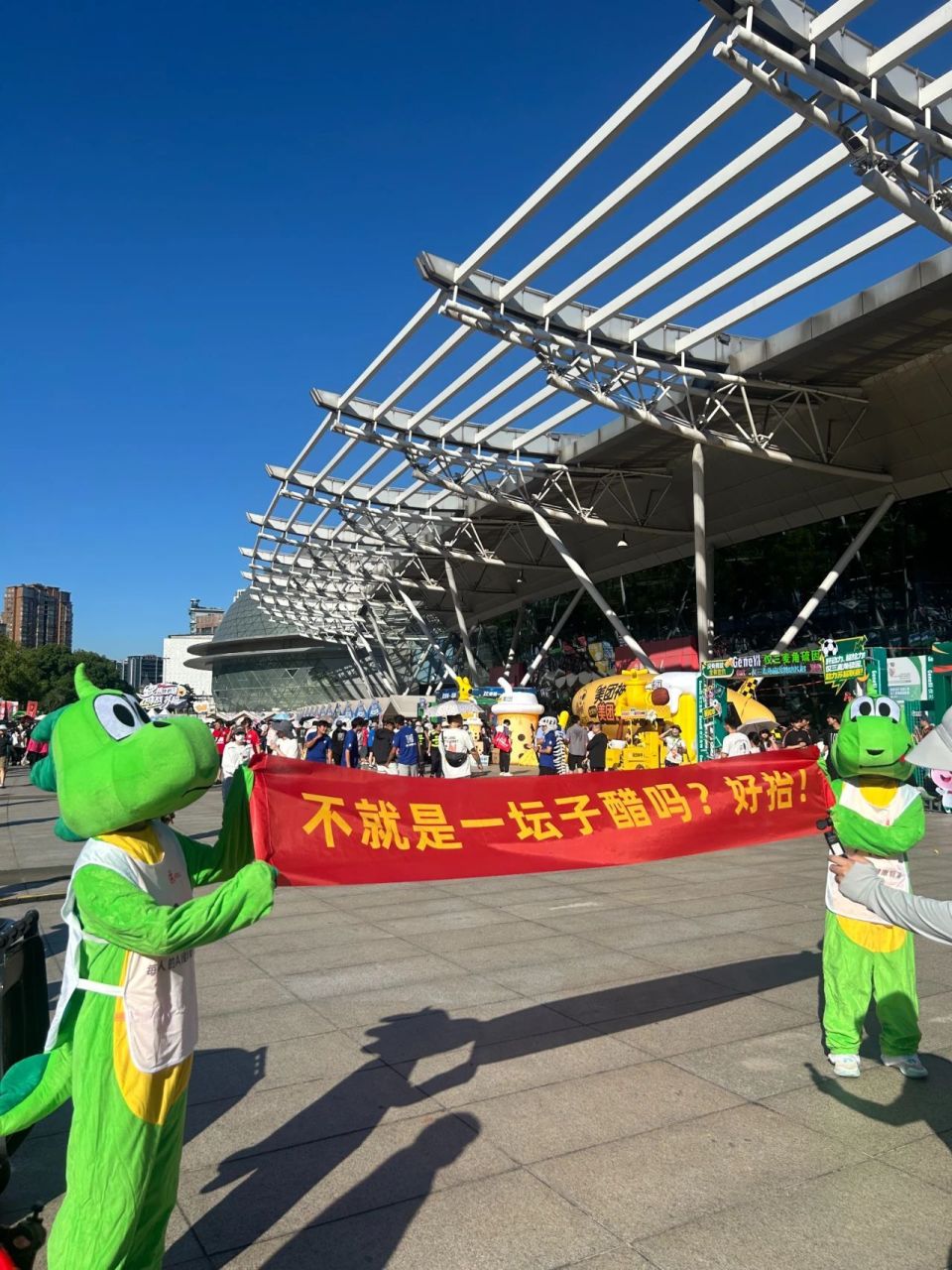 font, 到奥体中心, QmWYP font, 到奥体中心, QmWYP