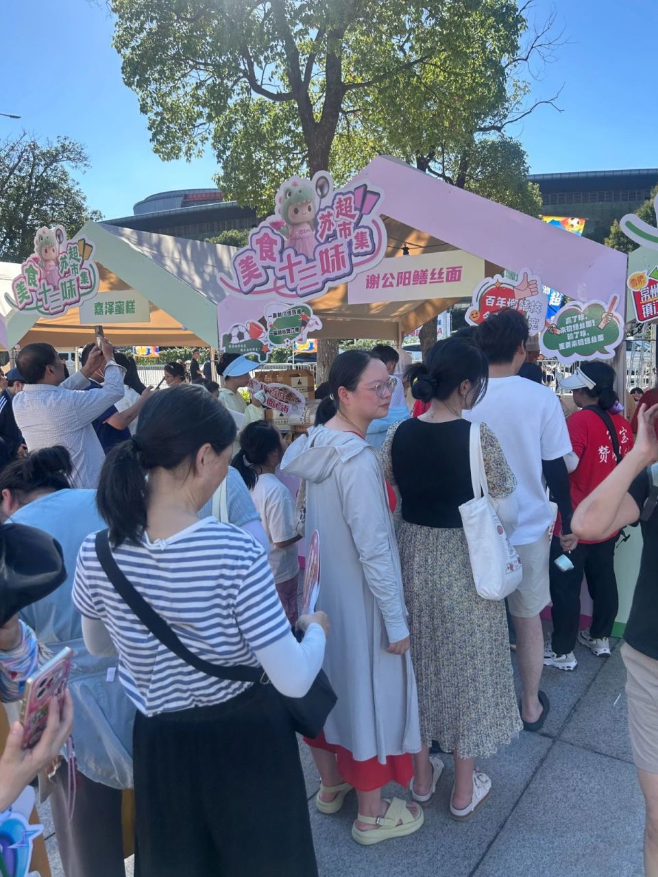 bt, AX, inews bt, AX, inews