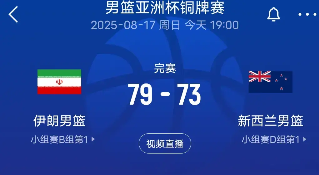 朗两罚中, AA 朗两罚中, AA