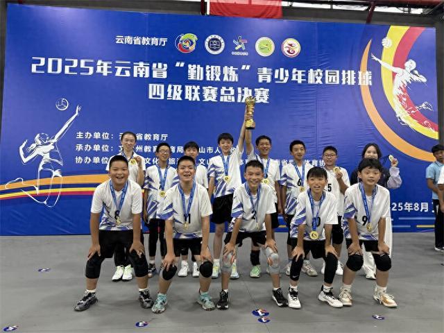 文山州华龙 文山州华龙