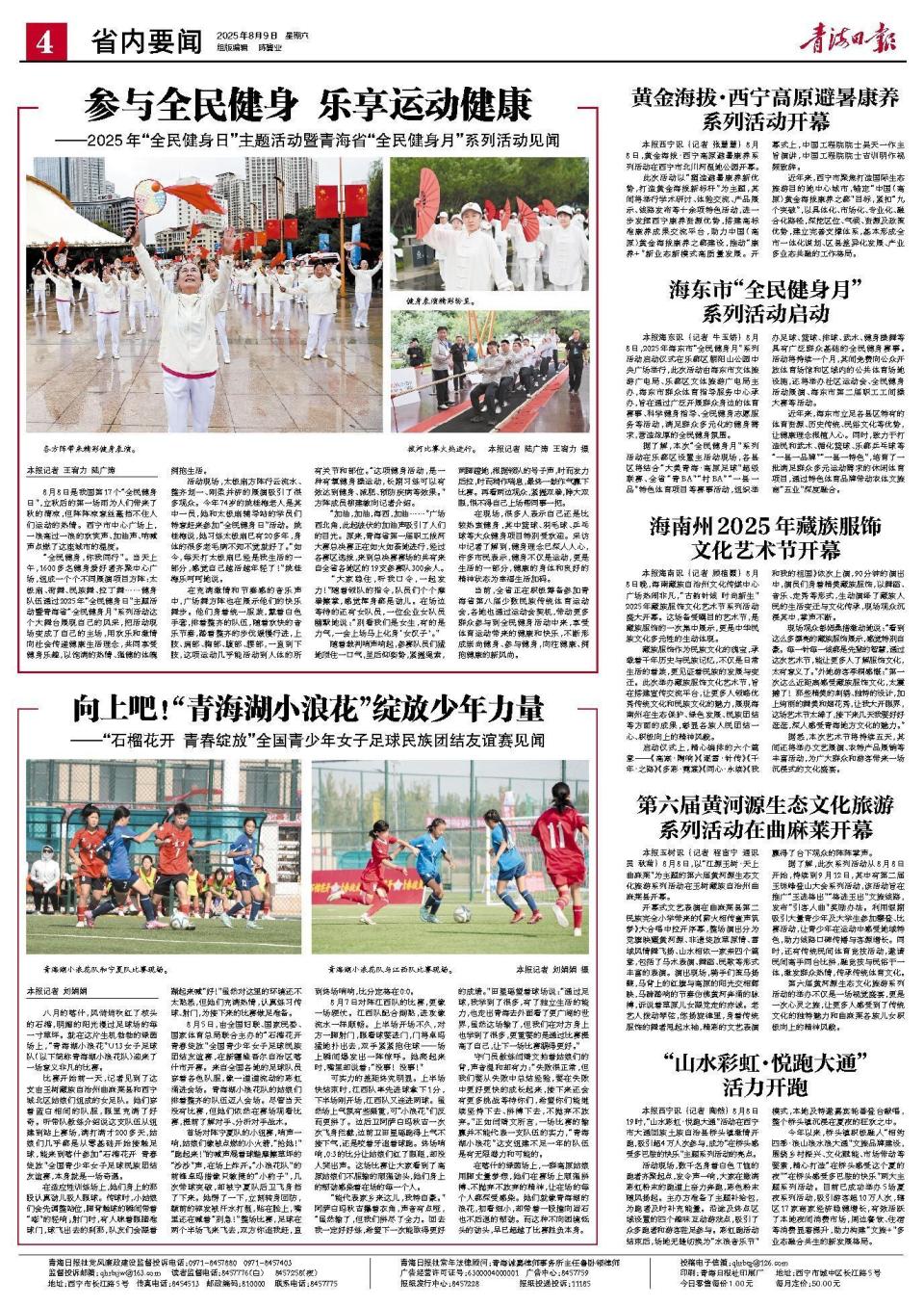 带动更多群, 了这座城市, 刚柔并济的 带动更多群, 了这座城市, 刚柔并济的