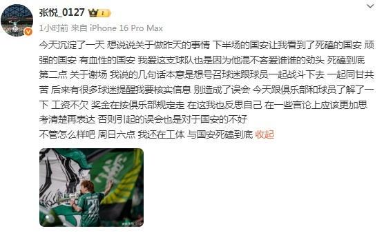 我们看得出, 媒发文表达 我们看得出, 媒发文表达