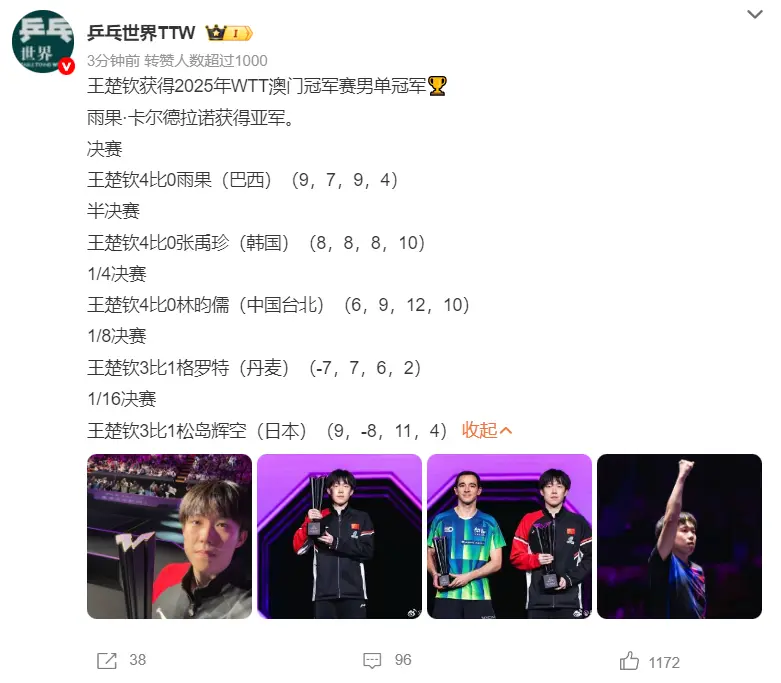 tenan, https, 半区成功 tenan, https, 半区成功