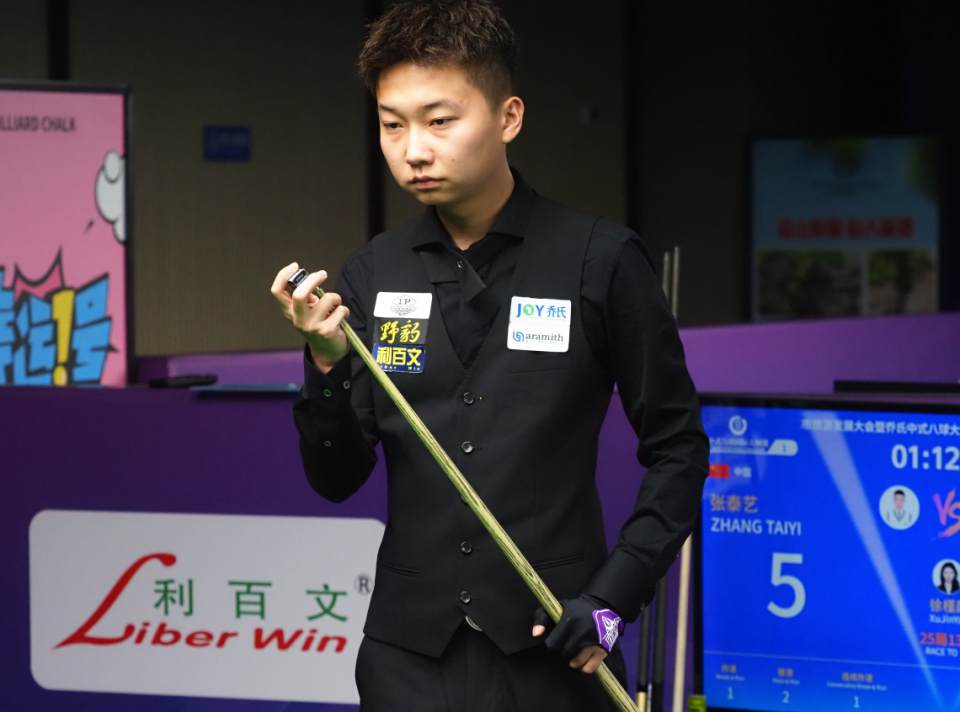 取得, om, 希瓦姆 取得, om, 希瓦姆