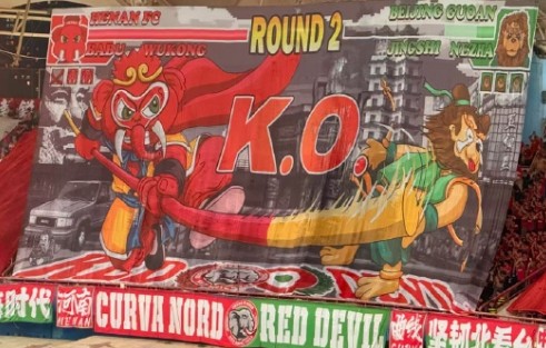 会纪律与道 会纪律与道